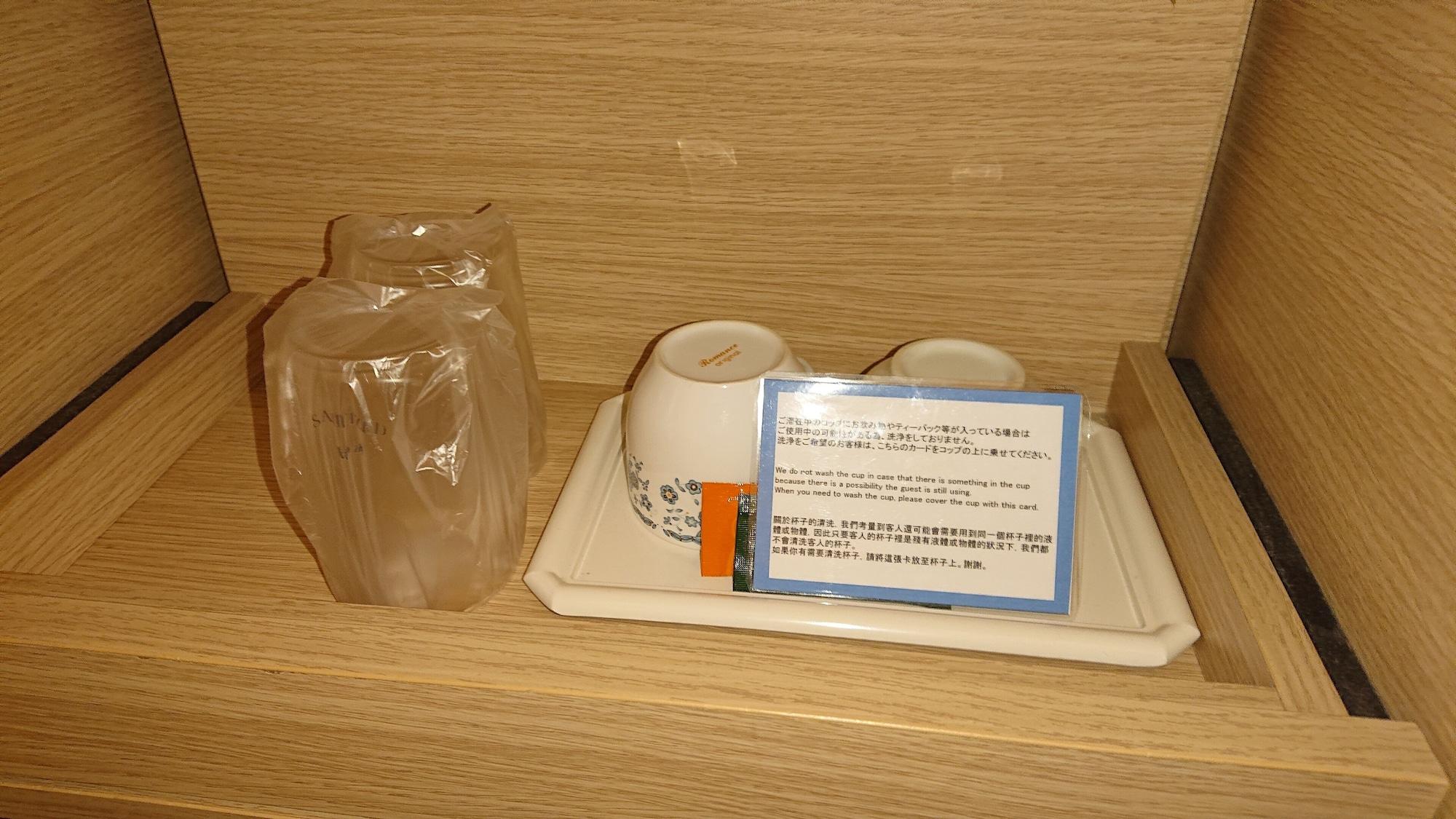 Smile Hotel Tokyo Nihonbashi Eksteriør bilde