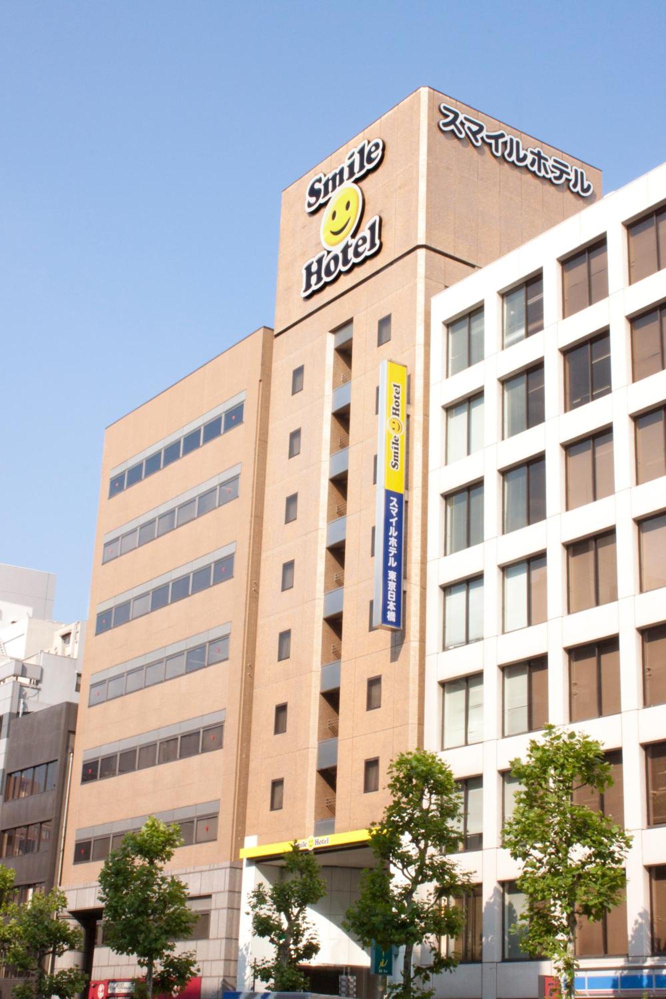 Smile Hotel Tokyo Nihonbashi Eksteriør bilde