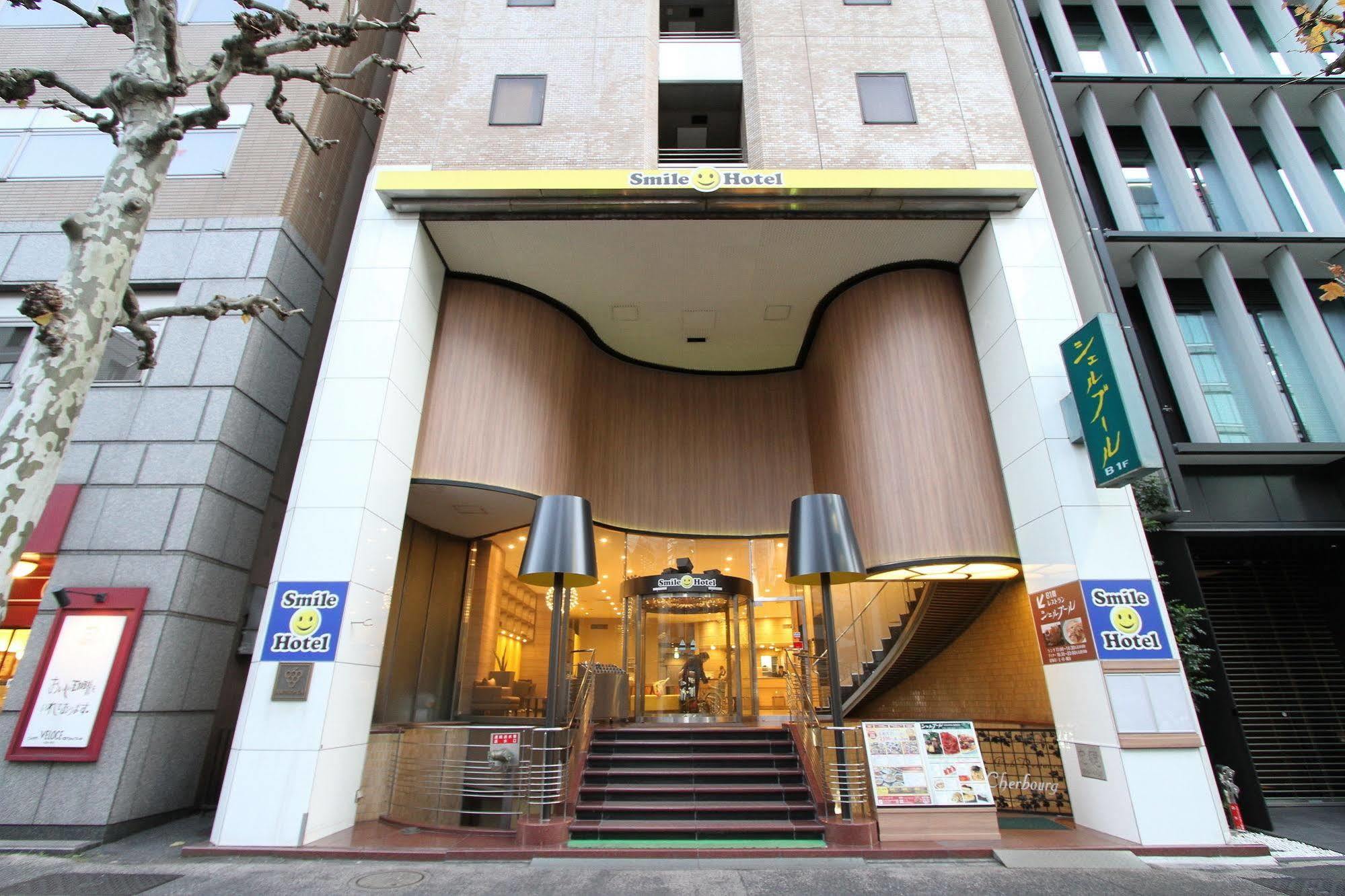 Smile Hotel Tokyo Nihonbashi Eksteriør bilde