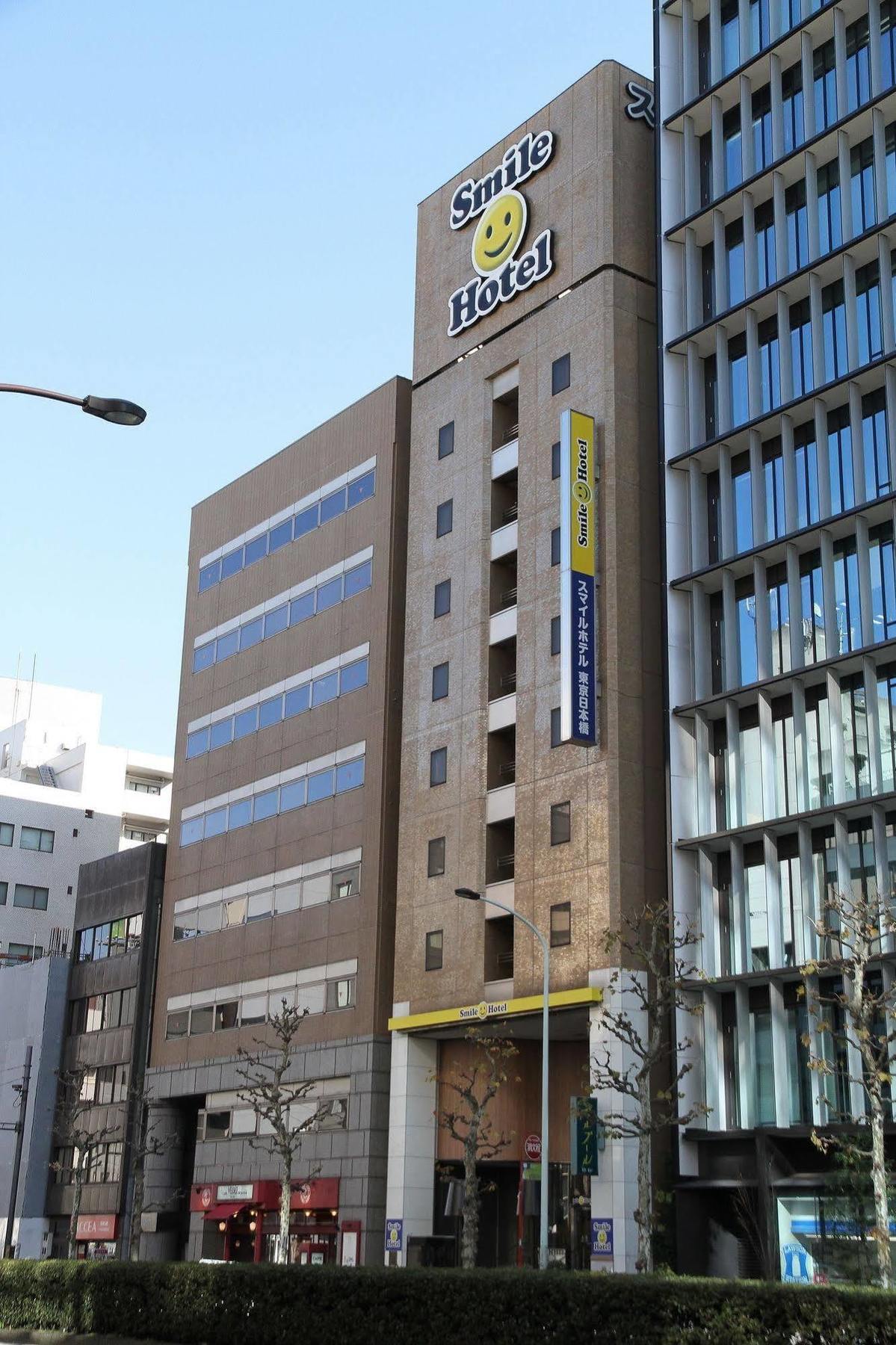 Smile Hotel Tokyo Nihonbashi Eksteriør bilde